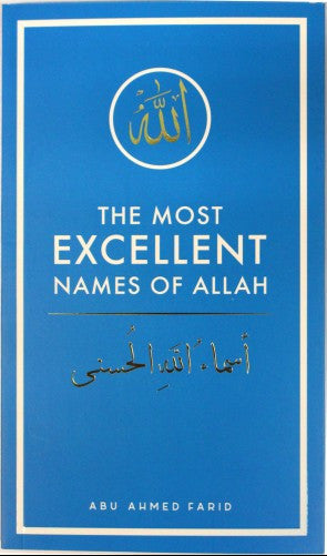 The Most Excellent Names of Allah | Understanding Asma ul Husna by Abu Ahmed Farid