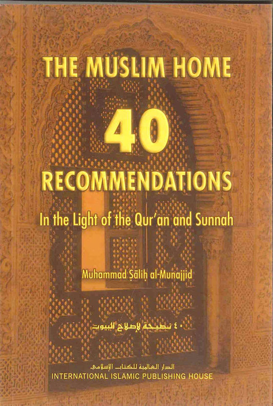 The Muslim Home – 40 Recommendations | Islamic Family & Home Guide by Muhammad Salih Al-Munajjid