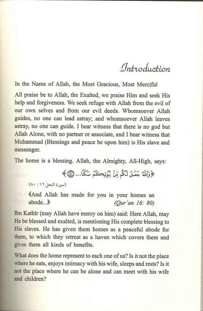 The Muslim Home – 40 Recommendations | Islamic Family & Home Guide by Muhammad Salih Al-Munajjid