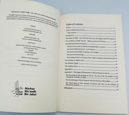 The Names and Attributes of Allaah | Dr Abdulilaah Lahmami-islamicbrands