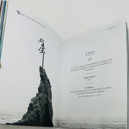 The Ninety-Nine Names | Learn Asma' Ul Husna by Quwa Publishing-islamicbrands