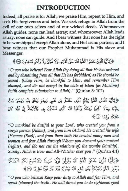 The Noble Life Of The Prophet (PBUH) 3 Vols by  Darussalam publisher  www.islamicbrands.org