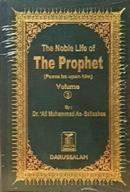 The Noble Life Of The Prophet (PBUH) 3 Vols by  Darussalam publisher  www.islamicbrands.org