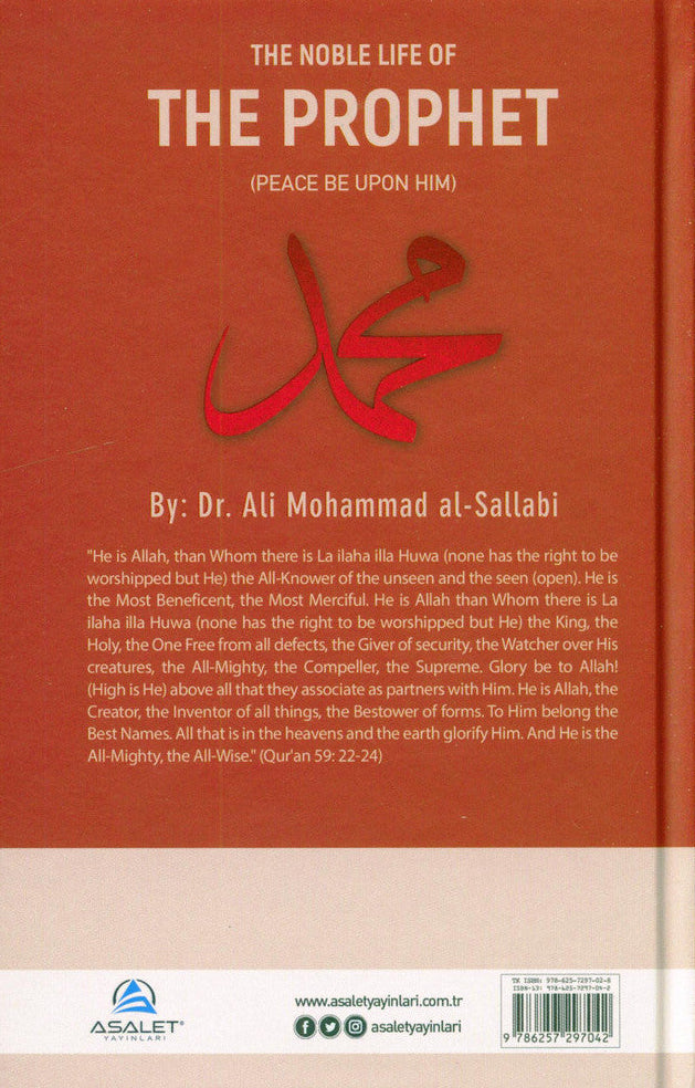 The Noble Life of the Prophet (3-Volume Set) – Complete Seerah by Dr. Ali Muhammad al-Sallabi 10