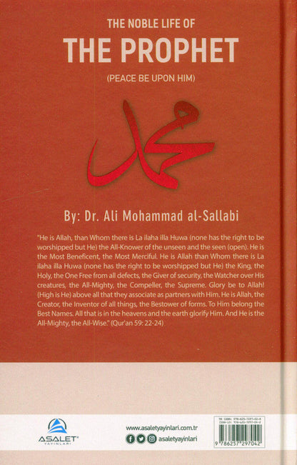 The Noble Life of the Prophet (3-Volume Set) – Complete Seerah by Dr. Ali Muhammad al-Sallabi 10