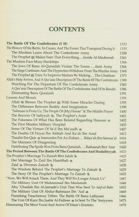 The Noble Life of the Prophet (3-Volume Set) – Complete Seerah by Dr. Ali Muhammad al-Sallabi 12