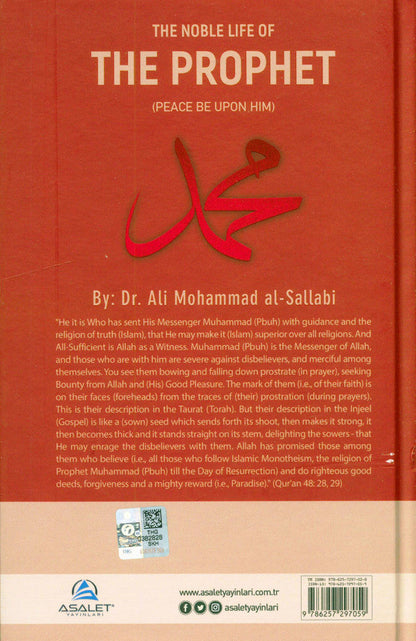 The Noble Life of the Prophet (3-Volume Set) – Complete Seerah by Dr. Ali Muhammad al-Sallabi 14