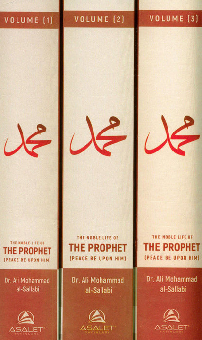 The Noble Life of the Prophet (3-Volume Set) – Complete Seerah by Dr. Ali Muhammad al-Sallabi 2