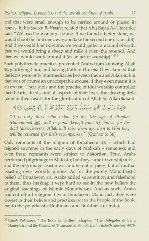 The Noble Life of the Prophet (3-Volume Set) – Complete Seerah by Dr. Ali Muhammad al-Sallabi 5
