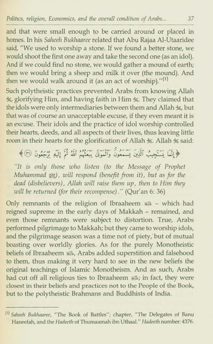 The Noble Life of the Prophet (3-Volume Set) – Complete Seerah by Dr. Ali Muhammad al-Sallabi 5
