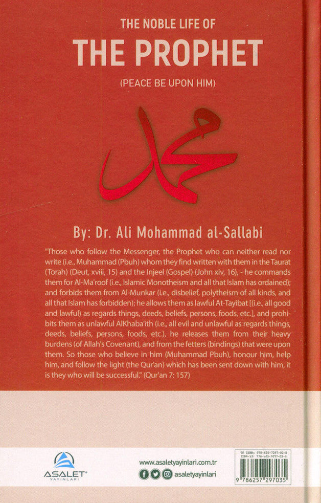 The Noble Life of the Prophet (3-Volume Set) – Complete Seerah by Dr. Ali Muhammad al-Sallabi 6