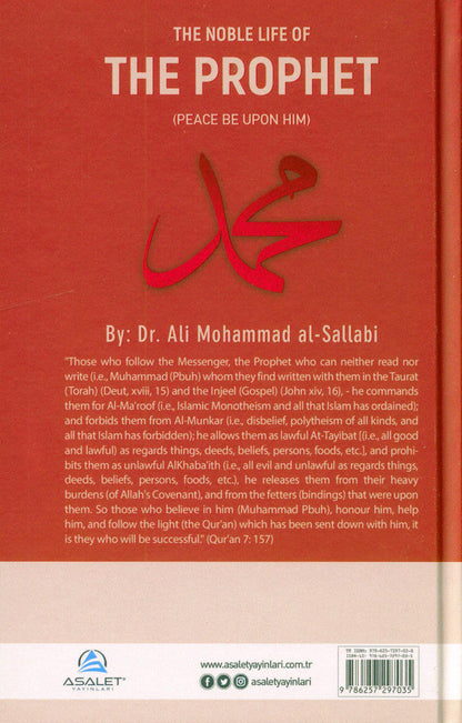 The Noble Life of the Prophet (3-Volume Set) – Complete Seerah by Dr. Ali Muhammad al-Sallabi 6