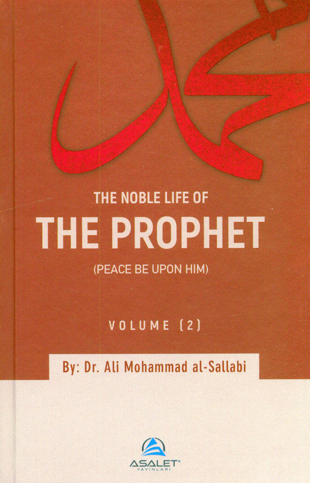 The Noble Life of the Prophet (3-Volume Set) – Complete Seerah by Dr. Ali Muhammad al-Sallabi 7