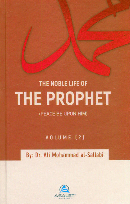 The Noble Life of the Prophet (3-Volume Set) – Complete Seerah by Dr. Ali Muhammad al-Sallabi 7