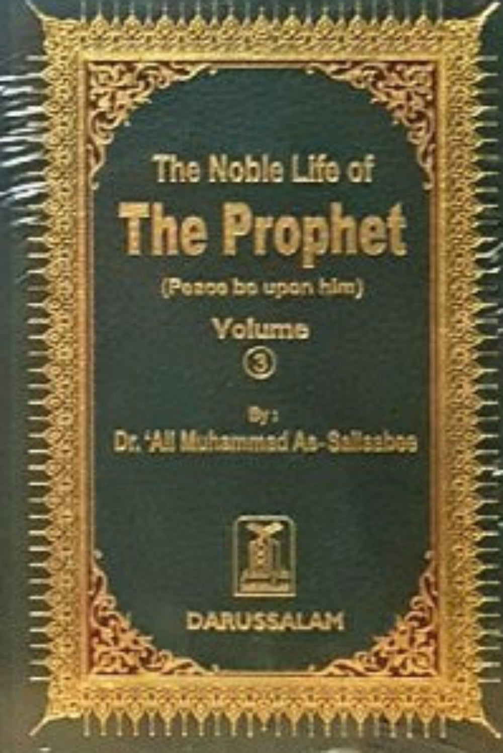 The Noble Life of the Prophet (3 Volume Set) – Complete Seerah of Prophet Muhammad (PBUH)-www.Islamicbrands.org