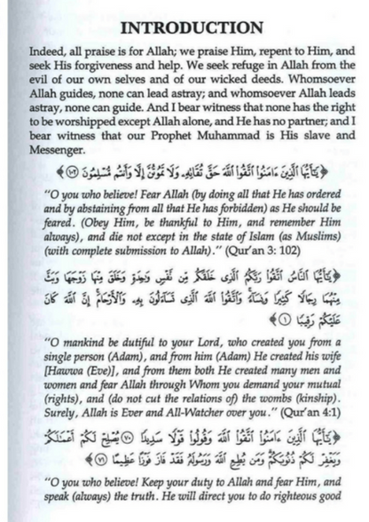 The Noble Life of the Prophet (3 Volume Set) – Complete Seerah of Prophet Muhammad (PBUH)-www.Islamicbrands.org