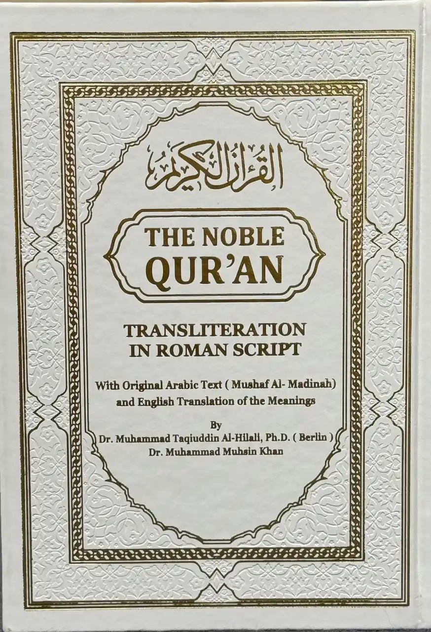 The Noble Quran – Rainbow Transliteration in Roman Script  |  Authentic Quran with Romanized Phonetics