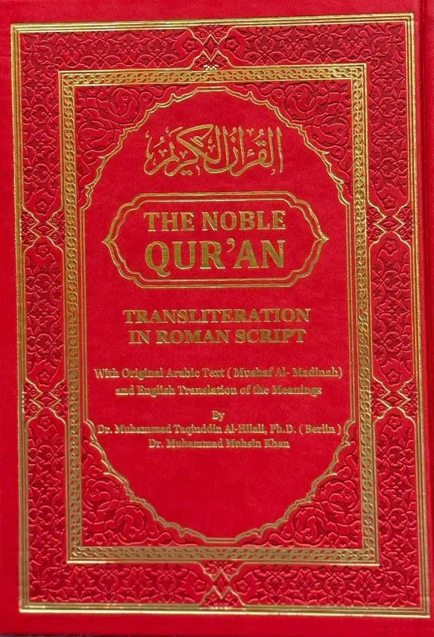 The Noble Quran – Rainbow Transliteration in Roman Script  |  Authentic Quran with Romanized Phonetics