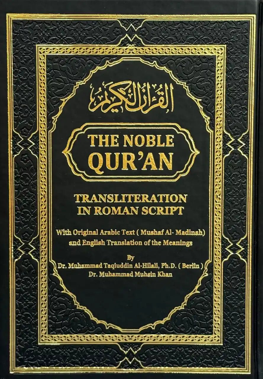 The Noble Quran – Rainbow Transliteration in Roman Script  |  Authentic Quran with Romanized Phonetics