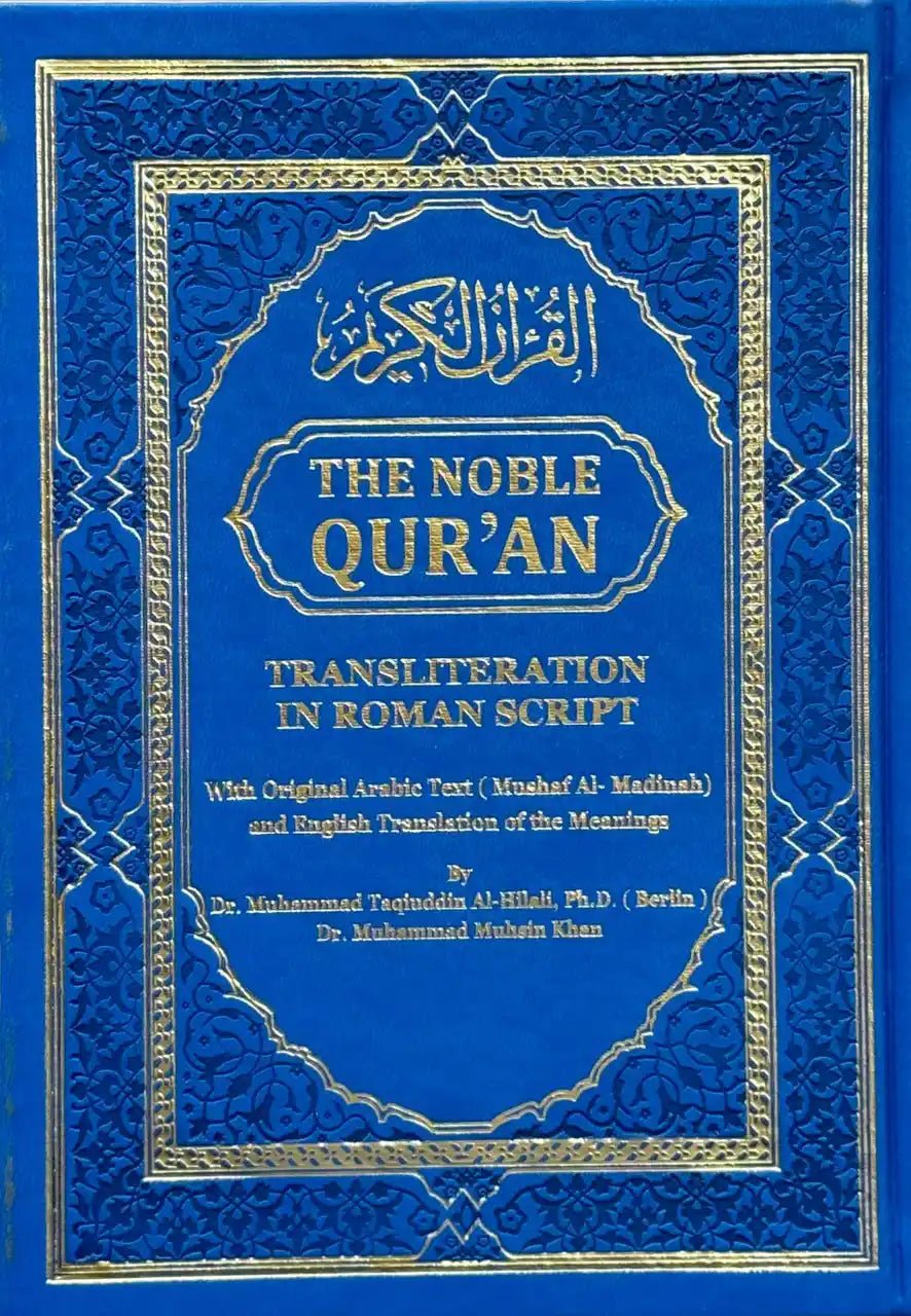The Noble Quran – Rainbow Transliteration in Roman Script  |  Authentic Quran with Romanized Phonetics