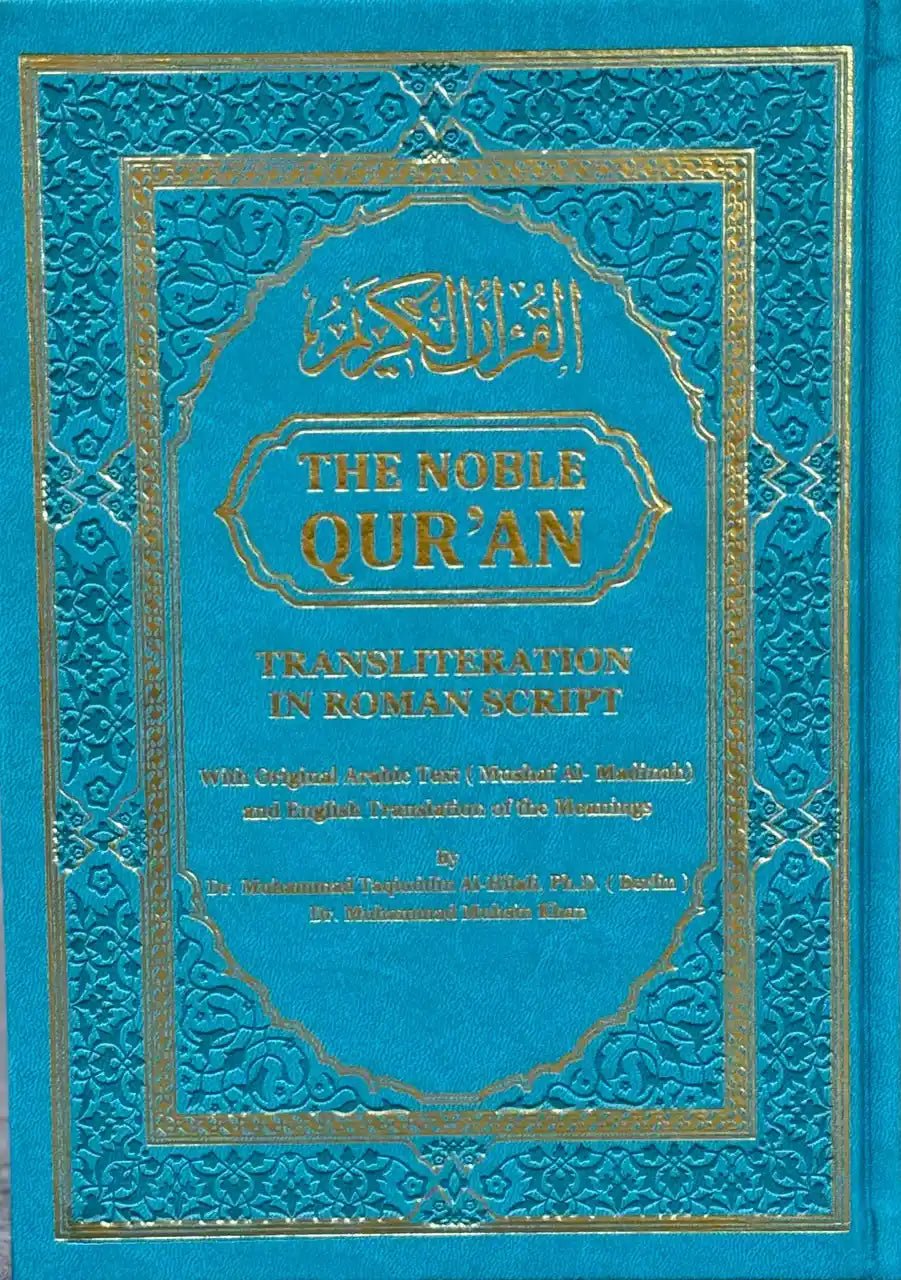 The Noble Quran – Rainbow Transliteration in Roman Script  |  Authentic Quran with Romanized Phonetics