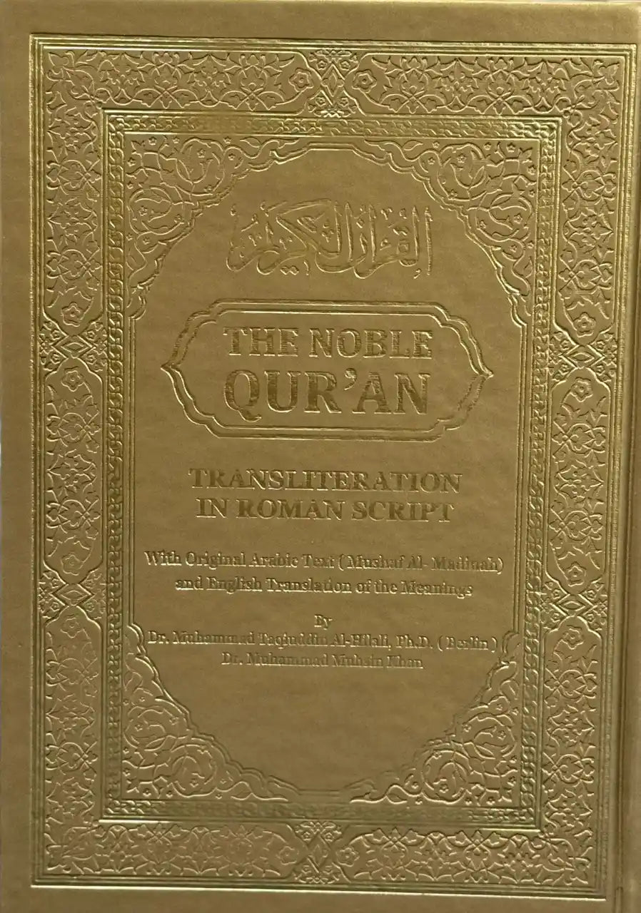The Noble Quran – Rainbow Transliteration in Roman Script  |  Authentic Quran with Romanized Phonetics