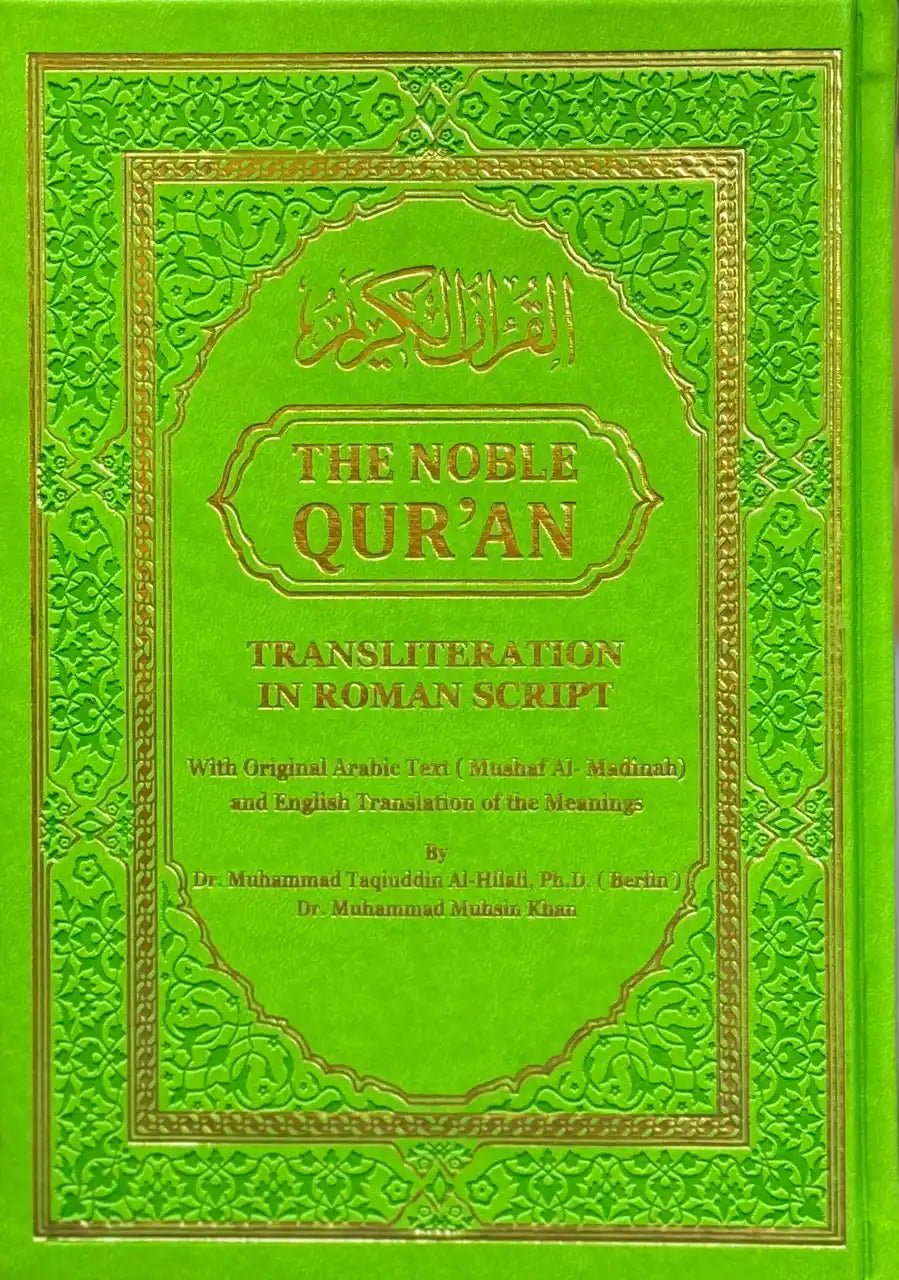 The Noble Quran – Rainbow Transliteration in Roman Script  |  Authentic Quran with Romanized Phonetics