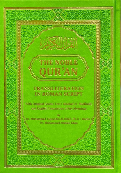 The Noble Quran – Rainbow Transliteration in Roman Script  |  Authentic Quran with Romanized Phonetics