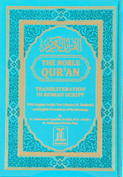 The Noble Quran – Rainbow Transliteration in Roman Script  |  Authentic Quran with Romanized Phonetics