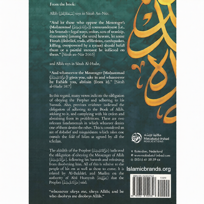 The Obligation of Implementing the Sunnah & Deeming Whoever Rejects It of Disbelief