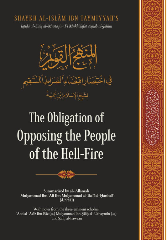 The Obligation of Opposing the People of the Hell-Fire – Ibn Taymiyyah | Aqeedah Book-Islamicbrands.org