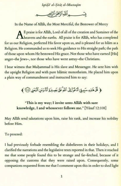 The Obligation of Opposing the People of the Hell-Fire – Ibn Taymiyyah | Aqeedah Book-Islamicbrands.org