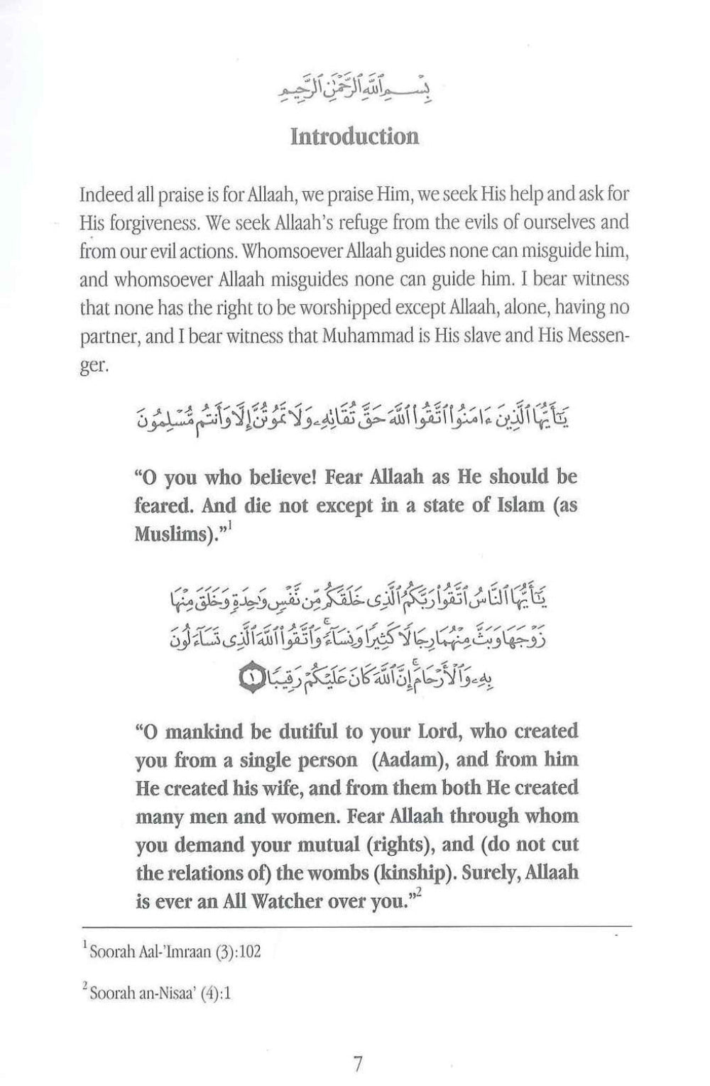 The Prayer: Its Effects in Increasing Eemaan and Purifying the Soul | Shaykh Husayn al-Awaayishah-islamicbrands.org