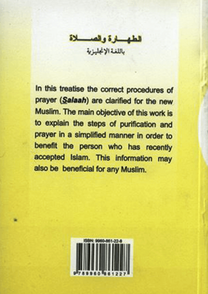 The Prayer & Purification – Step-by-Step Guide to Salah & Wudu in Islam