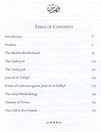The Precise Verdicts Regarding the Deviant Methodologies – Ahmad Al-Najmi | Aqeedah Book-islamicbrands