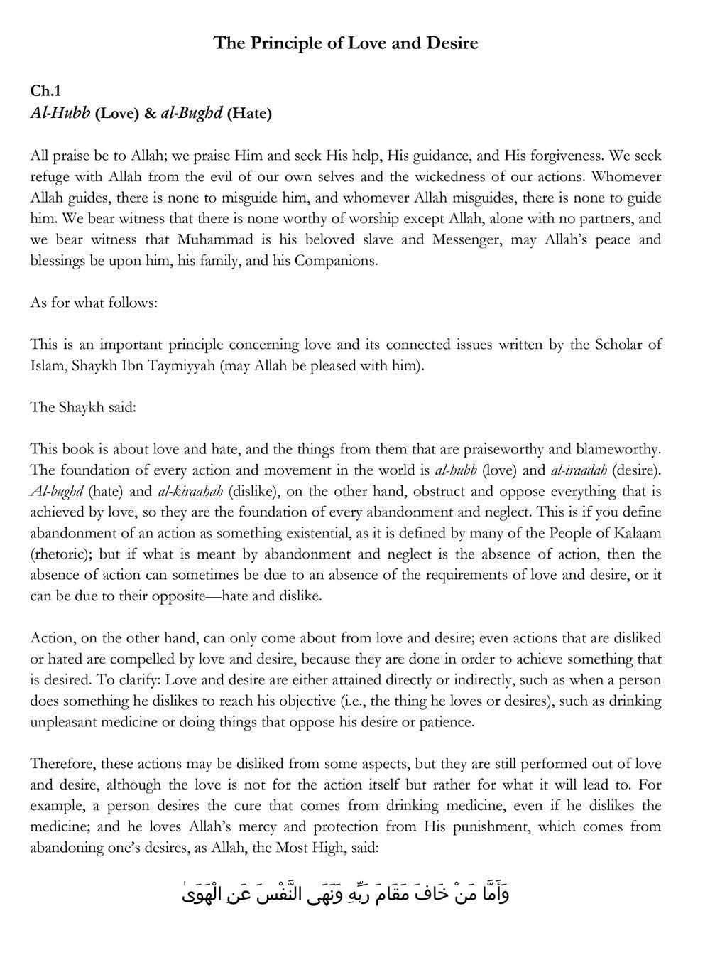 The Principle of Love & Desire by Ibn Taymiyyah | Islamic Aqeedah & Spirituality Book-islamicbrands