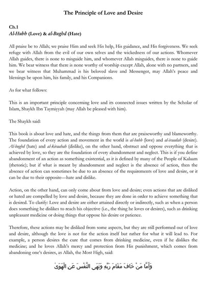 The Principle of Love & Desire by Ibn Taymiyyah | Islamic Aqeedah & Spirituality Book-islamicbrands