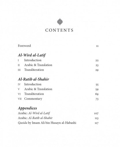The Prophetic Invocations Book  – Authentic Duas & Supplications | Paperback