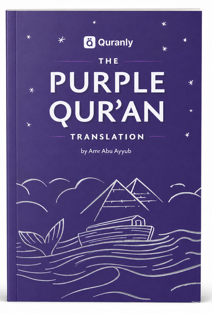 The Purple Quran Translation by Amr Abu Ayyub – English Quraan with Clear Modern Text
