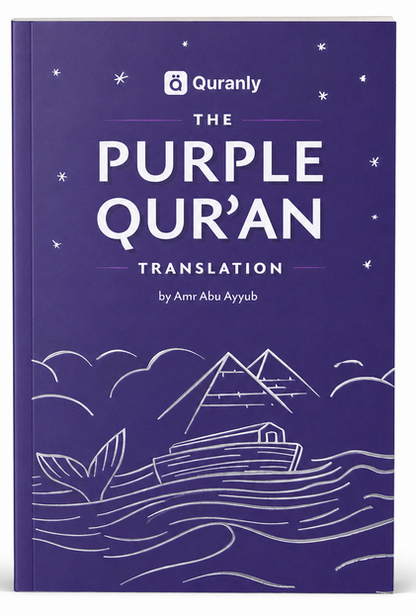 The Purple Quran Translation by Amr Abu Ayyub – English Quraan with Clear Modern Text
