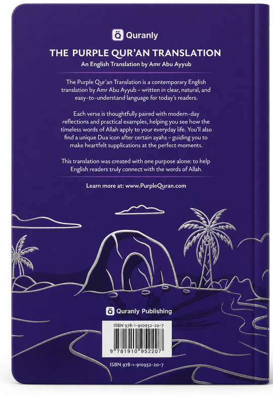 The Purple Quran Translation by Amr Abu Ayyub – English Quraan with Clear Modern Text
