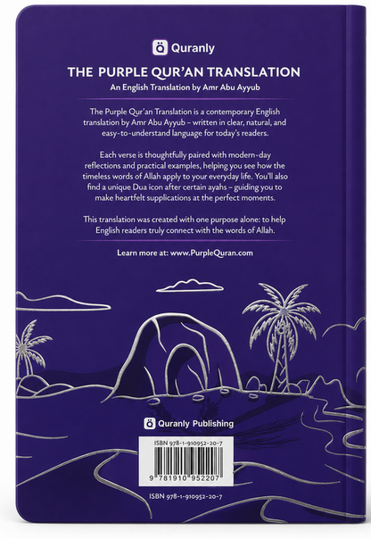 The Purple Quran Translation by Amr Abu Ayyub – English Quraan with Clear Modern Text
