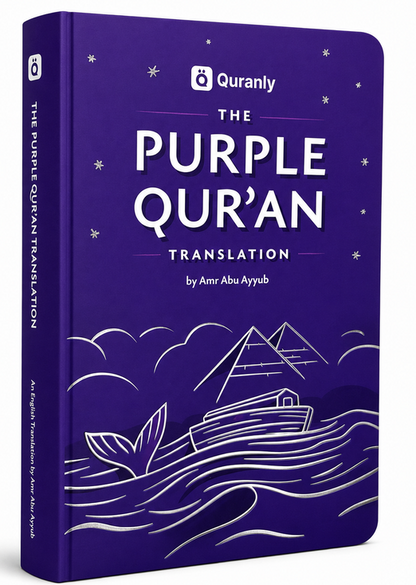 The Purple Quran Translation by Amr Abu Ayyub – English Quraan with Clear Modern Text

