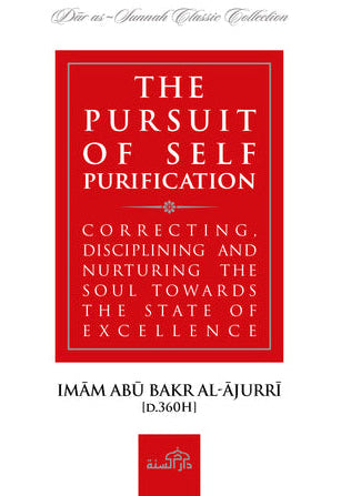 The Pursuit of Self-Purification | Tazkiyah of the Soul by Imam Al-Ajurri (d. 360H) 1