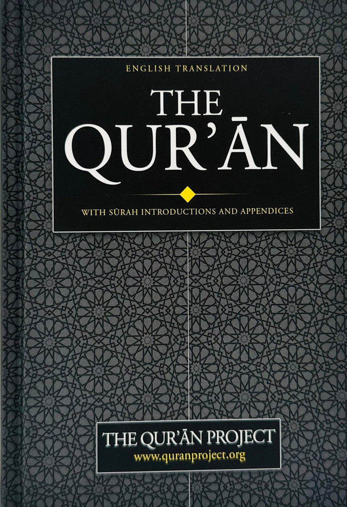The Qur’an Project English Translation with Surah Introductions | Easy Quran Guide-islamicbrands.org