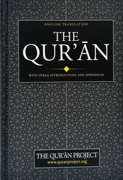 The Qur’an Project English Translation with Surah Introductions | Easy Quran Guide-islamicbrands.org