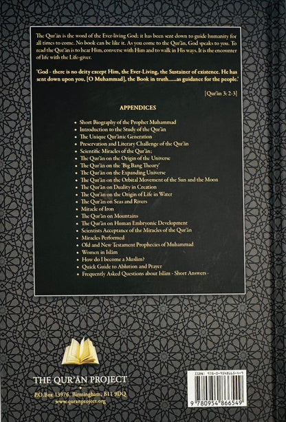 The Qur’an Project English Translation with Surah Introductions | Easy Quran Guide-islamicbrands.org