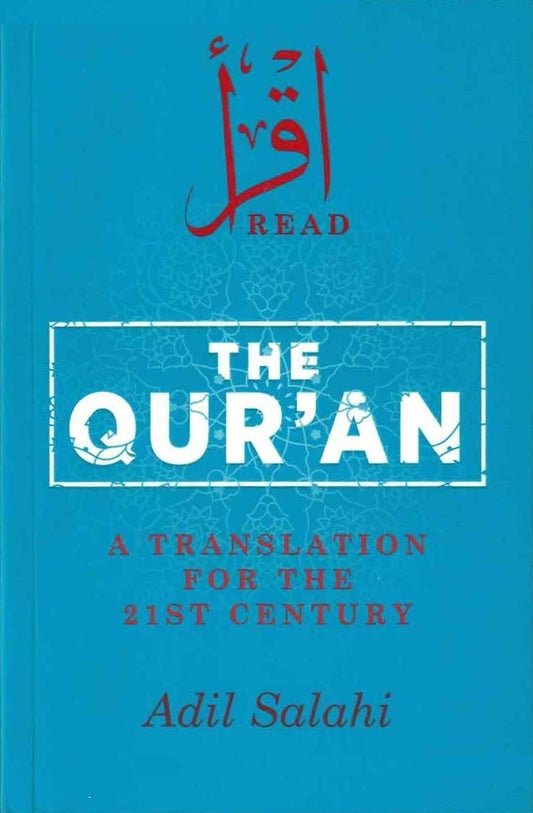 The Qur’an: A Translation for the 21st Century | Clear and Contemporary English Translation