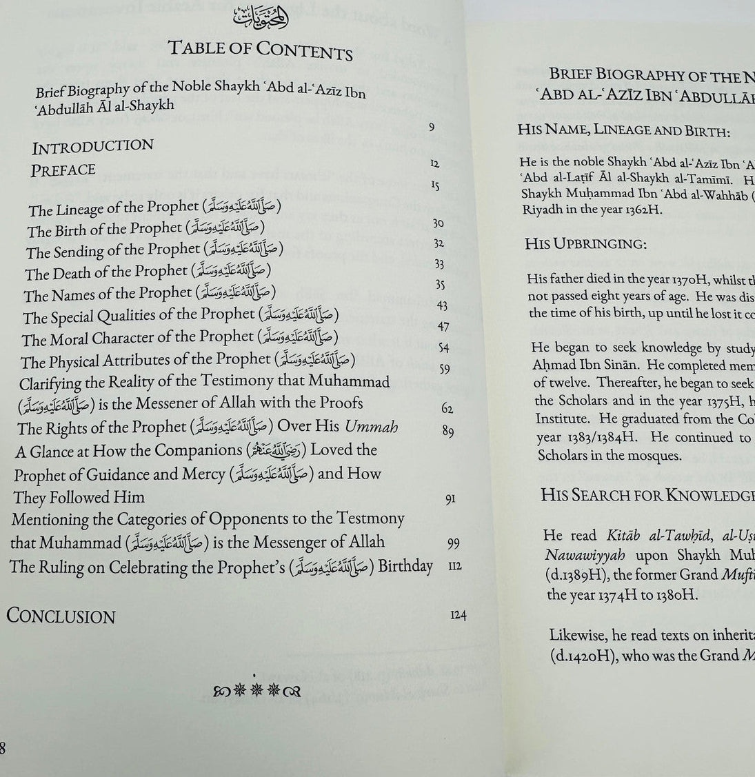 The Reality of the Testimony that Muhammad is the Messenger of Allah – Islamic Aqeedah  | Sunnah Publishing-islamicbrands