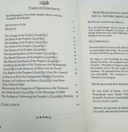 The Reality of the Testimony that Muhammad is the Messenger of Allah – Islamic Aqeedah  | Sunnah Publishing-islamicbrands